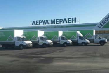 «ГрузовичкоФ» организовал службу доставки для гипермаркетов «Леруа Мерлен» в трех регионах