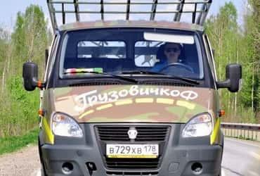 9 мая состоялся ежегодный мотопробег по Дороге Жизни, в котором приняли участие компании «ГрузовичкоФ» и «ТаксовичкоФ»